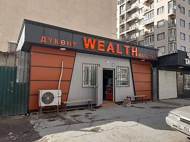 афто завод: Изготовление торговых павильонов,салонов красоты,автомоек,газетных и — 5