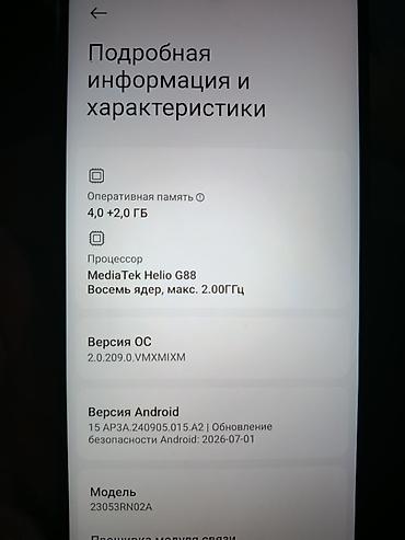 Уюлдук телефондор жана аксессуарлар: Redmi, Redmi 12, Колдонулган, 128 ГБ, түсү - Көгүлтүр, 2 SIM — 7