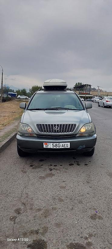 Lexus: Lexus RX: 1999 г., 3 л, Автомат, Газ, Универсал — 1