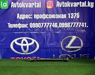 range: Передний карданный вал Land Rover 2007 г., Б/у, Оригинал, Япония — 1