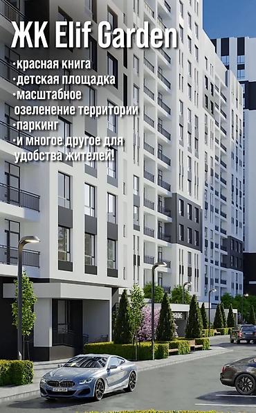 Продажа квартир: 2 комнаты, 64 м², Элитка, 13 этаж, Готовая ПСО (под самоотделку) — 2
