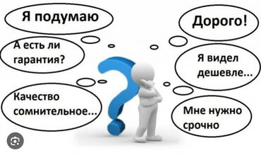 работа в аламедин 1: В г.Нарын требуется тренер по обучению торговых представителей