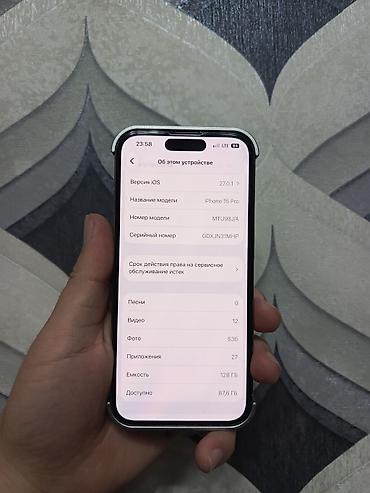 2023: IPhone 15 Pro, Б/у, 128 ГБ, Natural Titanium, Коробка, 81 % — 3