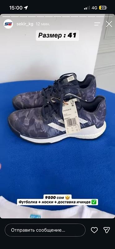 кроссовки бишкек оригинал: Кроссовки Adidas, размер 41. - Цвет: темно-синий/серо-синий с — 1