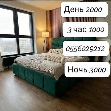 апартамент: Сутки — 2000
3 часа — 1000
Ночь — 3000 — 1