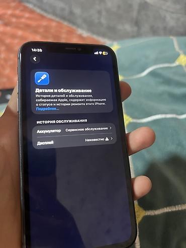 телевизор ч б: IPhone 11, 64 ГБ, черный - Модель: iPhone 11 (номер модели MWHT2LL/A) — 5