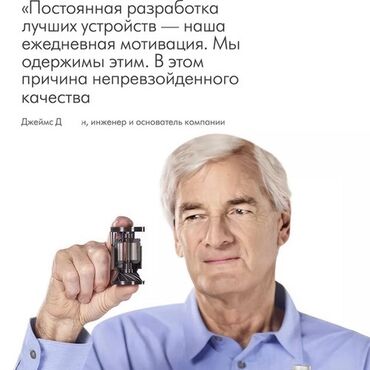 Пылесосы: Пылесос, Вертикальный, Сухая — 3