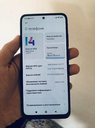 редми нот 12 с: Poco M5s, Б/у, 256 ГБ, цвет - Серый, 2 SIM — 3