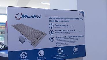stim: Противопролежневый матрас MediTech MT‑303 с принадлежностями — 2