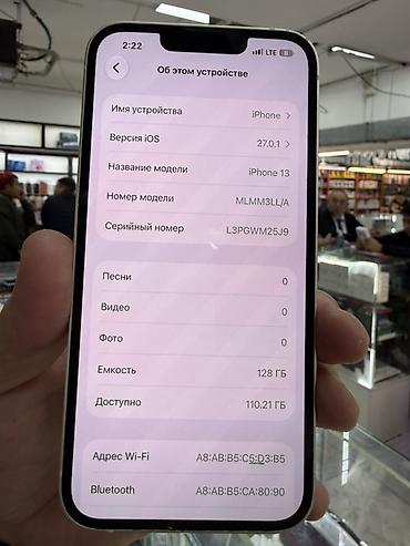 iphone 14 128gb: IPhone 13, 128 ГБ, белый Основные характеристики: - Модель: iPhone 13 — 2