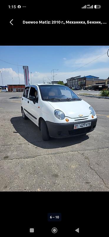 new beetle: Daewoo Matiz: 2010 г., Механика, Бензин, Хэтчбэк — 3