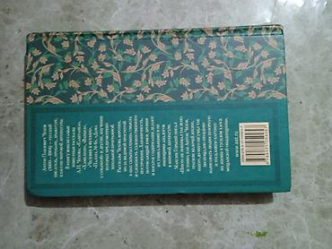 Книги и журналы: Anton Çexov – “Rasskazı” (hekayələr toplusu), rus dilində nəşr — 2