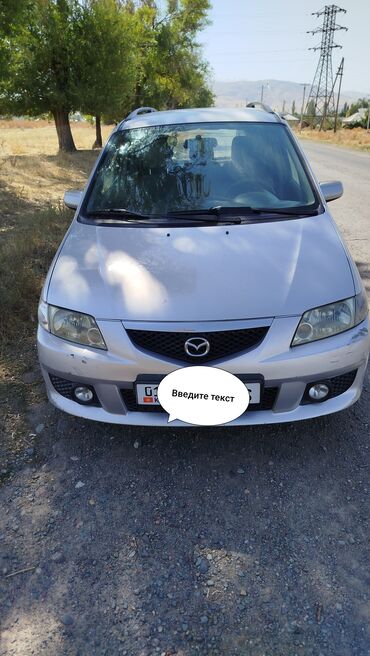 mazda 6 автомобиль: Mazda PREMACY: 2003 г., 1.8 л, Механика, Газ, Универсал