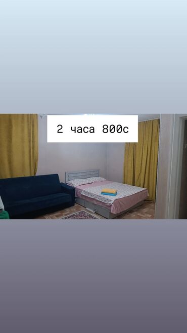 посуточный квартира каракол: 1 бөлмө, Душ кабинасы, Жаздык, жууркан-төшөк каптары, Кондиционер