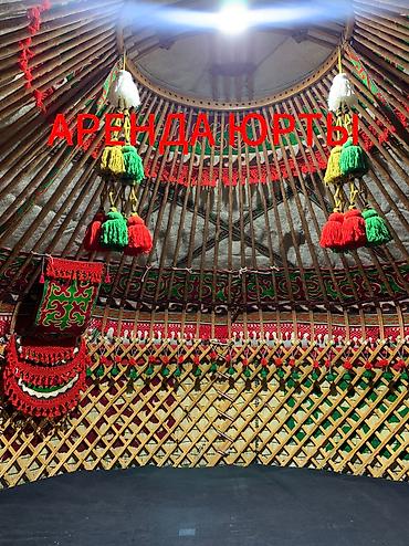 Аренда юрт: Аренда юрты, Каркас Деревянный, 85 баш, Стол, С полом, Казан — 6