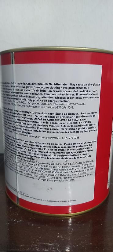 Новый — 1