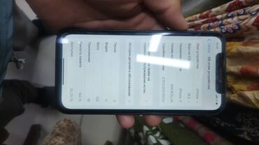 redmi 4x сколько стоит: IPhone 11, 64 ГБ, Кара