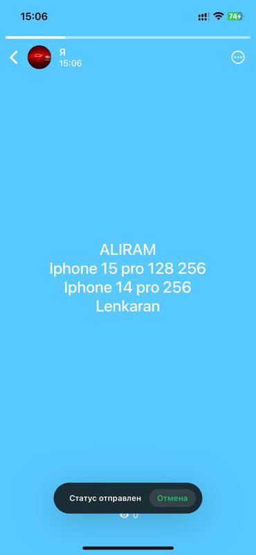 ayfon telfonları: IPhone 15 Pro, 256 GB, Matte Gold