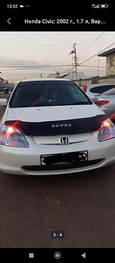 civic honda: Honda Civic: 2002 г., 1.7 л, Вариатор, Бензин, Хэтчбэк — 1
