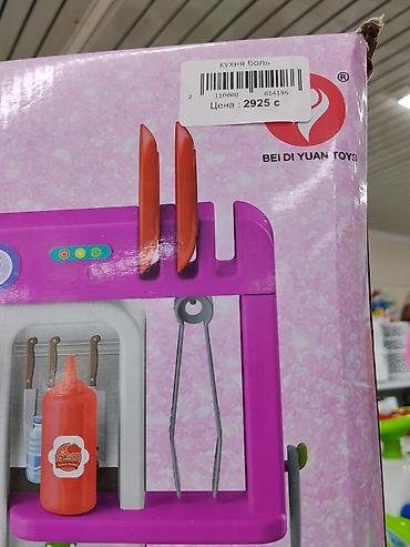 Детская игровая кухня BEI DI YUAN TOYS. Яркий кухонный набор в