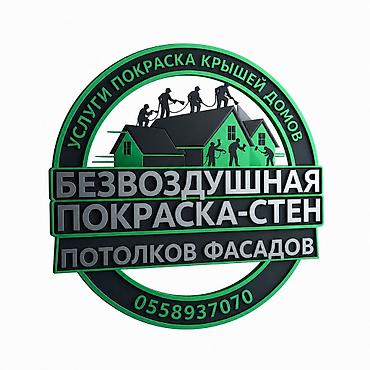 black ice: Услуги профессиональной безвоздушной покраски: - Стены, потолки — 1