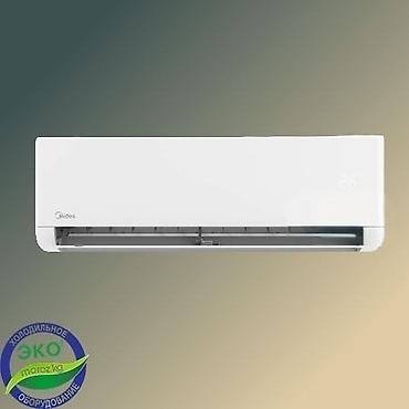 кондиционер 9: Сплит-система, Midea, Новый, 20-25 м², Классический — 4