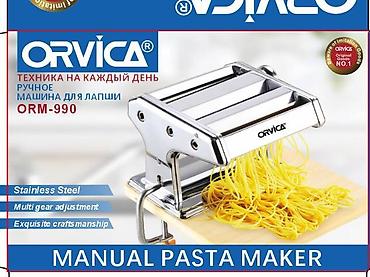 Ручная машина для лапши ORVICA ORM-990 - Назначение: изготовление at lalafo.kg Ручная машина для лапши ORVICA ORM-990 - Назначение: изготовление