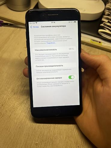 Apple iPhone: IPhone 7 Plus, Б/у, 128 ГБ, Черный, 99 % — 3