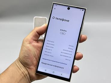p 30: Samsung Galaxy S24 Ultra, Б/у, 1 ТБ, цвет - Бежевый, 2 SIM — 9