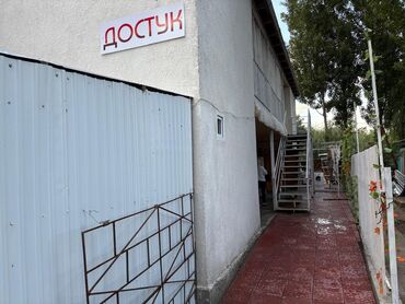 солемар иссык куль цены 2020: Коттедж, ДОСТУК Бостери