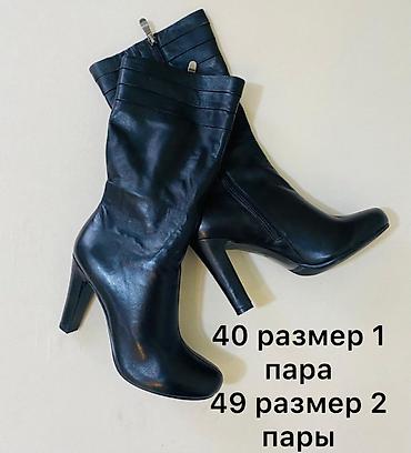 Сапоги: Женские кожаные сапоги — несколько моделей и размеров Размеры и — 4