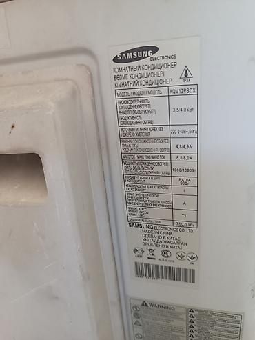 google pixel 8 pro xl: Kondisioner Samsung, İşlənmiş, 40-45 kv. m, Split sistem, Kredit yoxdur, Pulsuz quraşdırılma — 2