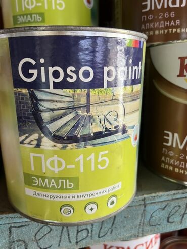 пилита газ: | Эмаль, цвет - Желтый