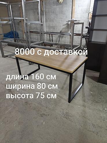Офисная мебель: Стол в стиле лофт - Размеры: длина 160 см, ширина 80 см, высота 75 см — 1