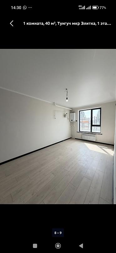тунгуч с подселением: 1 комната, 41 м², Тунгуч мкр Элитка, 1 этаж, Свежий ремонт — 1