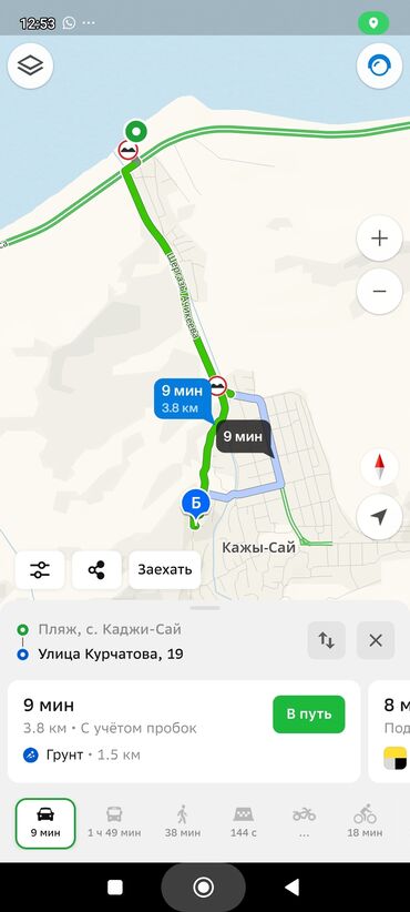 иссык куль снять жилье: 7 соток, Кызыл китеп
