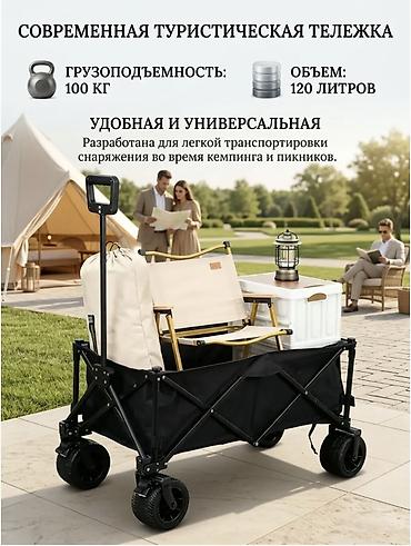 тележка для сто: Садово-строительная тачка и тележка, Стальная, Четырехколесная, Новый, В розницу — 1