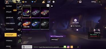 Другие видеоигры: Продаю Фф аккаунт за 2000 могу отдать окончательно 1500с напишите на — 13