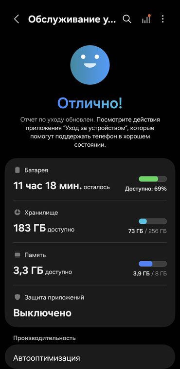 Samsung: Samsung Galaxy A55, Б/у, 256 ГБ, цвет - Серый, 1 SIM, 2 SIM, eSIM — 11
