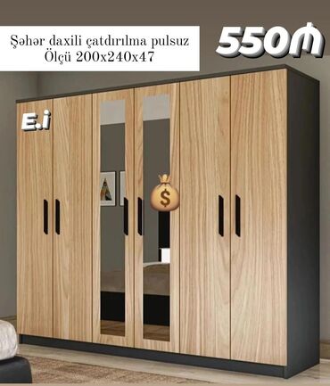 Dolablar: Qarderob, paltar dolabı, Yeni, Açılan