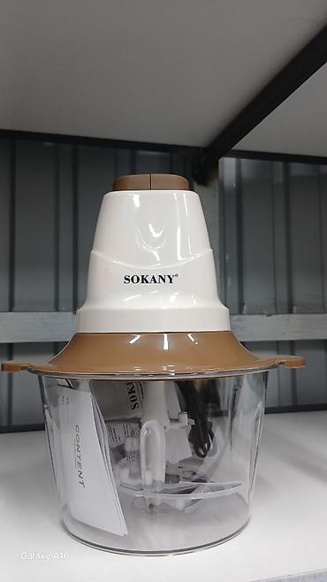чопер кухонный: Кухонный измельчитель SOKANY - Тип: электрический измельчитель/чоппер — 1