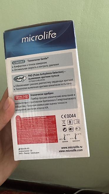 Тонометрлер: Измеритель артериального давления и частоты пульса BP A1 Easy Gentle + — 7