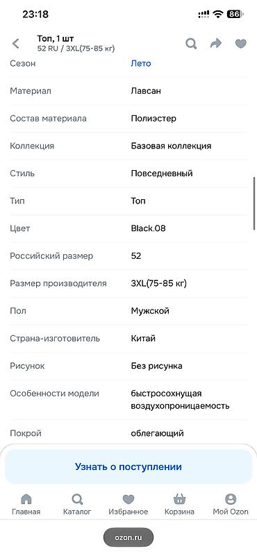 Женская одежда: Бесрукавка-худи черного цвета Новый, размер не подошел. - Модель — 4