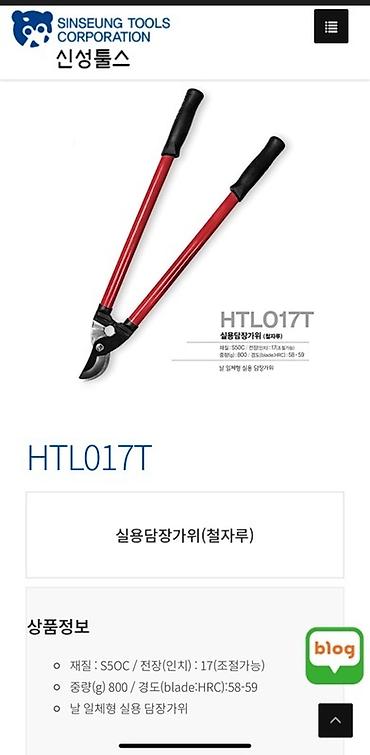 Садовые ножницы: Садовые ножницы, Платная доставка, Самовывоз — 10