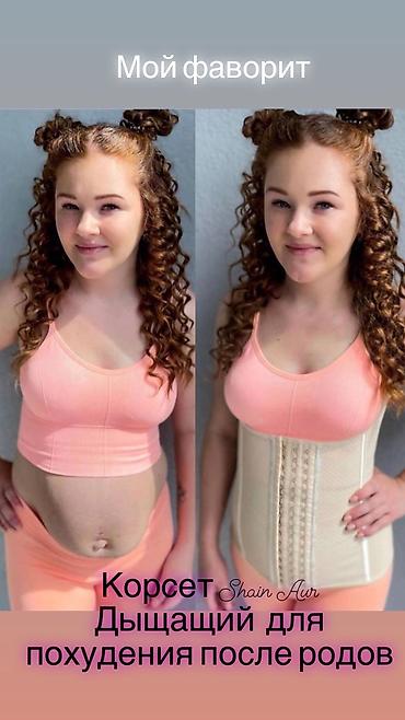 Бандажи, корсеты, корректоры: Корсет дает моментальное уменьшение талии за счет уникального кроя — 16