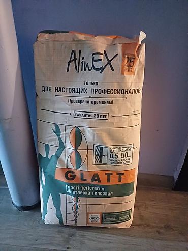Шпаклевка Alinex, Гипсовая, Сухая