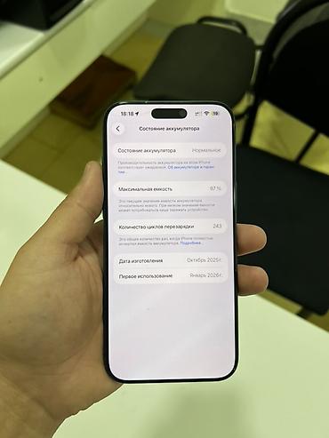 📱 Продам iPhone 17 Pro Max 256 GB 🔹 Память: 256 GB 🔹 Состояние