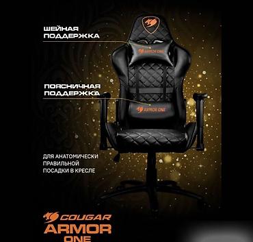Оюн үчүн креслолор: Игровое компьютерное кресло Cougar Armor One Удобное игровое кресло — 4