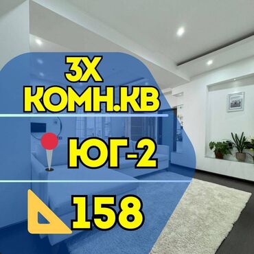 Магазины: 3 комнаты, 158 м², Элитка, 7 этаж, Евроремонт