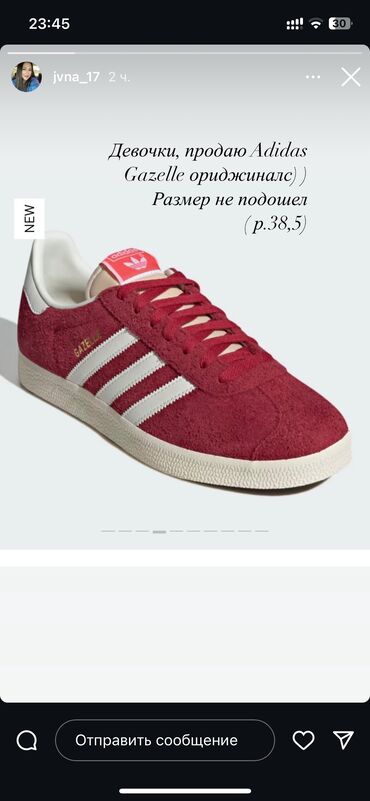 adidas gazelle бишкек: Женские кроссовки, 38.5, Adidas Originals, Новый, Бесплатная доставка